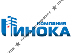 ИНОКА