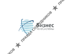Бизнес ТелеСистемы