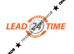 LeadTime, Логистическая компания