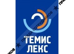 Скорая страховая помощь