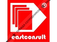 eastconsult
