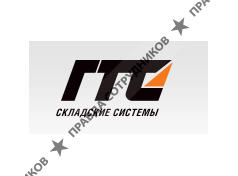 Горторгснаб