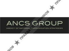 ANCS