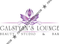 Галстян Нелли