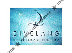 Divelang, Языковая школа