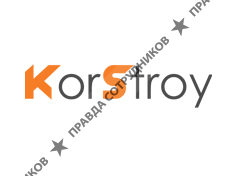 КорСтрой