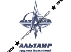 ГК Альтаир