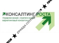 Консалтинг роста