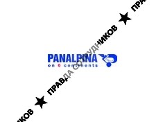 Панальпина Уорлд Транспорт