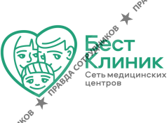 Бест Клиник