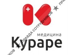 Кураре-Медицина