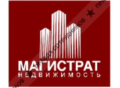 Магистрат