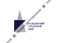 Гражданский страховой дом, СК