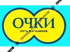 ОЧКИ сеть магазинов