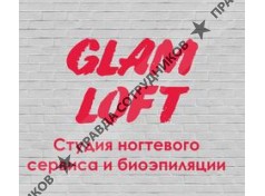 ГлэмЛофт