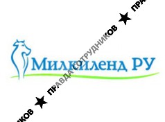 Милкиленд РУ