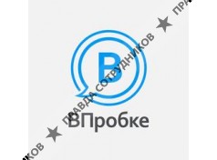 ВПробке
