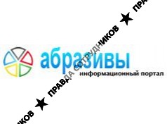 АБРАЗИВЫ интернет-портал