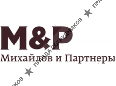 Михайлов и партнеры, Группа компаний