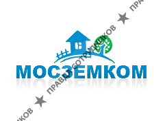 Мосземком