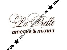 Бзыкова П.Р.