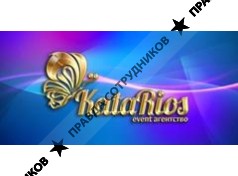 KataRios, Event Агентство
