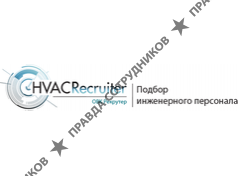 ОВК Рекрутер