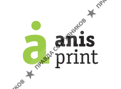 Анис Принт