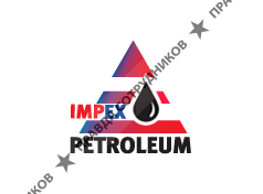 Импекс Петролеум