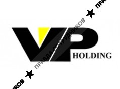 ВП-ХОЛДИНГ