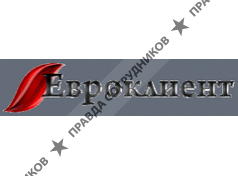 Евроклиент