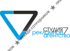 Студия Семь