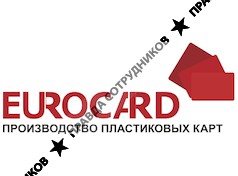 Еврокард