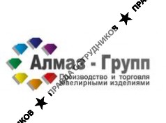 Алмаз-Групп