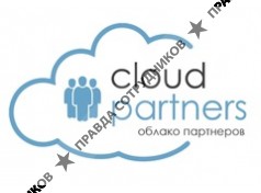 Облако Партнеров