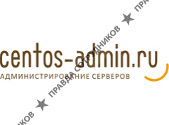 Centos-admin.ru