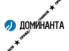 Доминанта