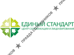 Единый Стандарт