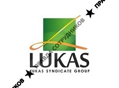 Лукас Синдикат Груп