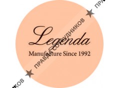 Мануфактура Legenda