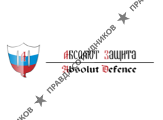 АбсолютЗащита