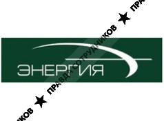 ЭНЕРГИЯ, Межрегиональная Энергетическая Компания