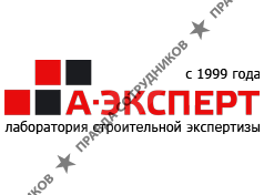 А-эксперт