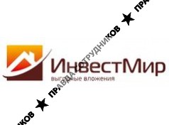 ИнвестМир