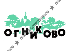«Огниково»