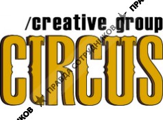 CIRCUS, Творческая группа