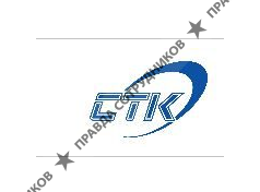 СТК