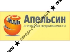 Апельсин, Агентство недвижимости