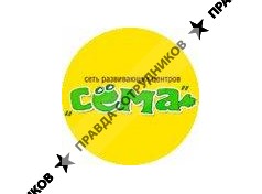 Детский развивающий центр СЁМА