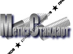 Метиз-Стандарт